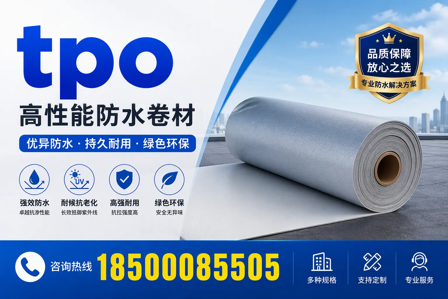 tpo行业趋势分析，资阳企业应如何应对